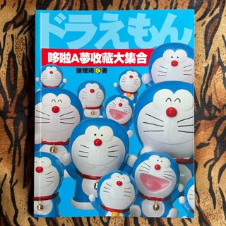 （分類：）位於 。 由 cddvdbd_bookstore 提交（商品編號 1257246937，圖片 1）。簡介： 。