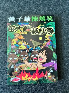 （分類：）位於 。 由 bennnn5 提交（商品編號 1257263914，圖片 1）。簡介： 。