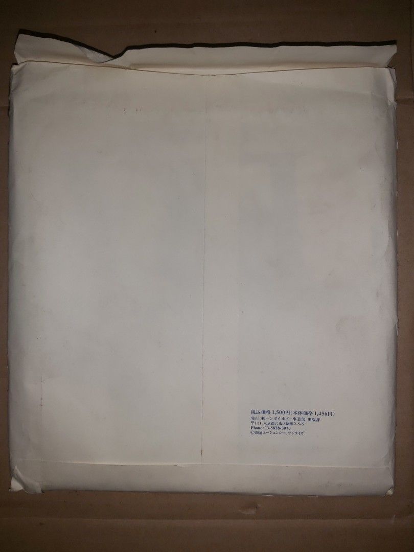 M.S.Era: Mobile suit Gundam 0001―0080 高達Gundam MS M.S. ERA Calenar 1993 with Space Century Chronology