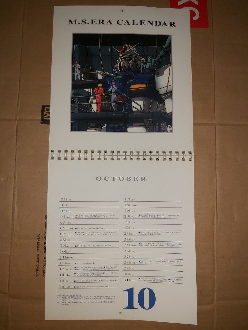 高達Gundam MS M.S. ERA Calenar 1993 with Space Century Chronology