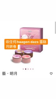 （分類：）位於 。 由 happyrainbow10 提交（商品編號 1257186699，圖片 1）。簡介： 。