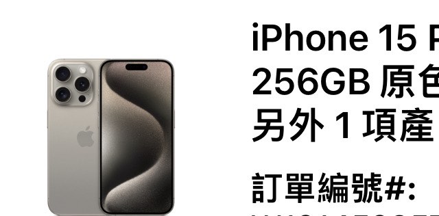 （分類：）位於 。 由 fat1616 提交（商品編號 1257220490，圖片 1）。簡介： 。