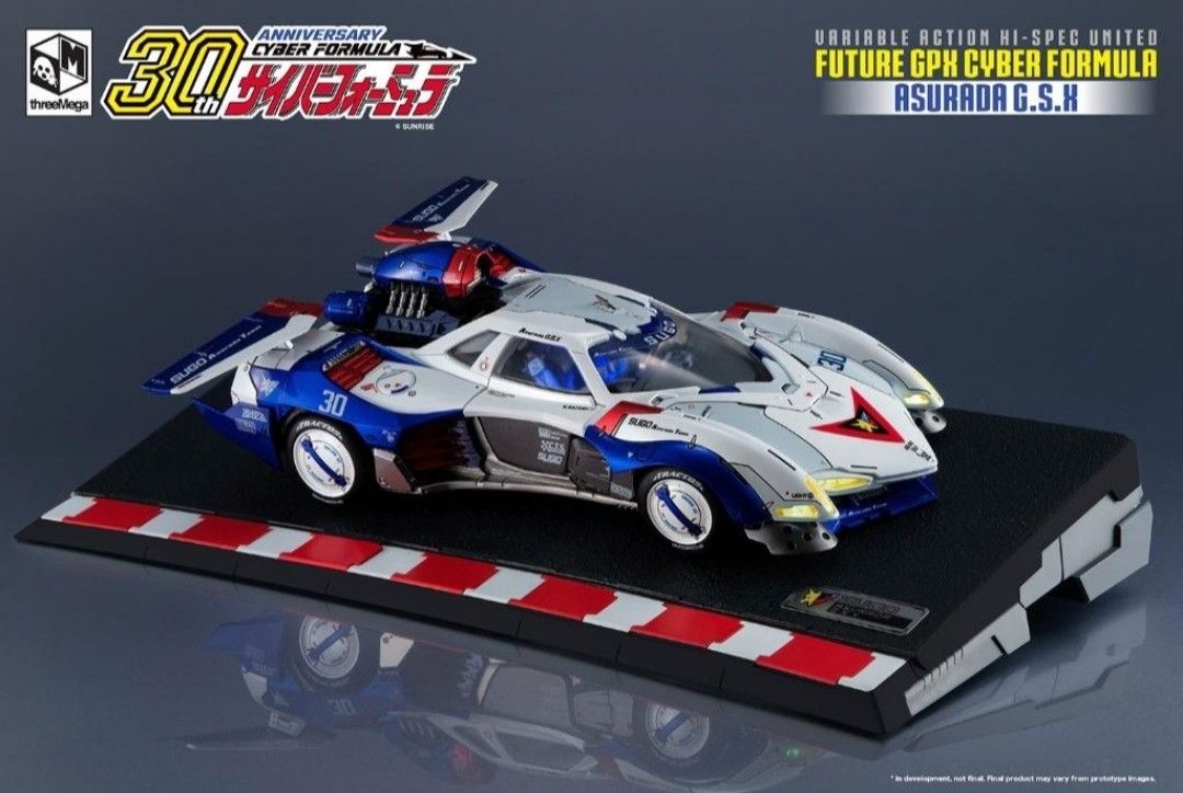 【新品/未使用/未開封品】高級⭐︎日本製⭐︎小顔ローラー⭐︎【正規品】 Megahouse Cyber Formula Collection - Sugolegerd 超級雷神01