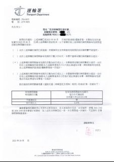 （分類：）位於 。 由 hwtang18 提交（商品編號 1257251959，圖片 1）。簡介： 。