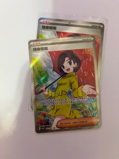 （分類：）位於 。 由 ryanng5405 提交（商品編號 1257332676，圖片 1）。簡介： 。