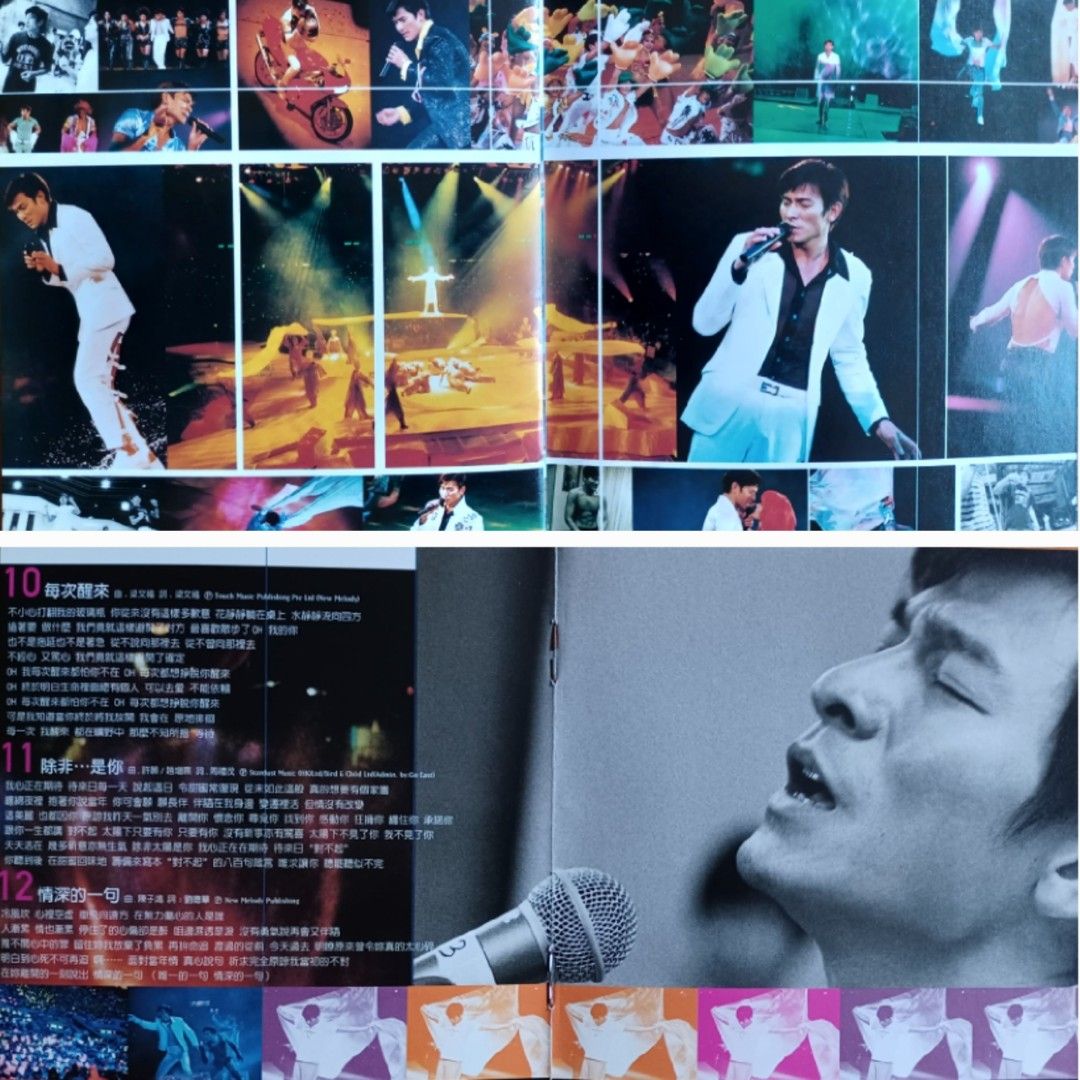 ANDY LAU IN CONCERT 96 LIVE 6/8-25反轉紅館倒轉地球劉德華96演唱會