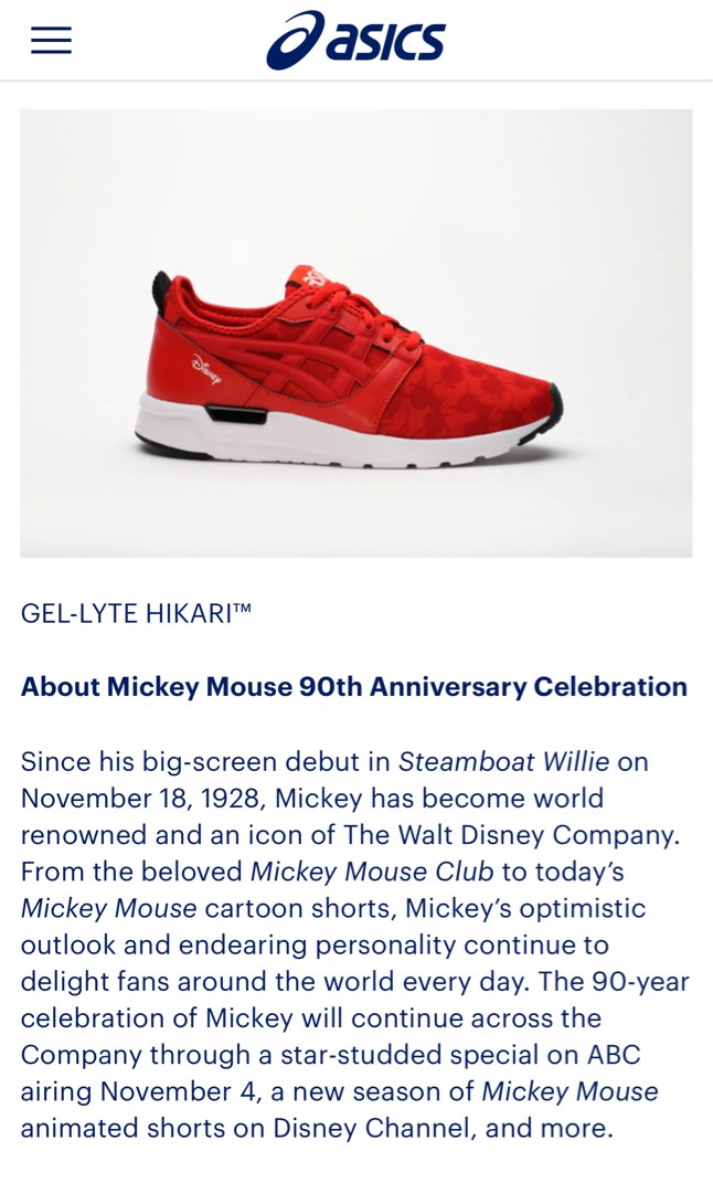 Gel-lyte hikari gs 2025