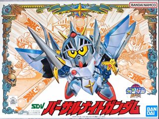 Gundam 高達 收藏品 1