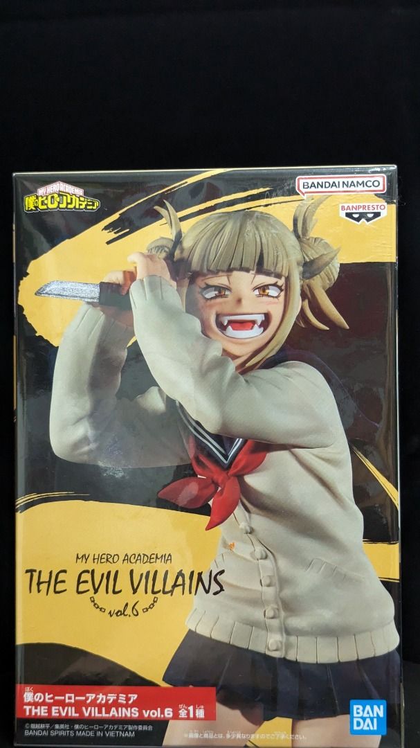 Banpresto 渡我被身子敵人聯軍第六彈我的英雄學院The Evil Villains Vol.6