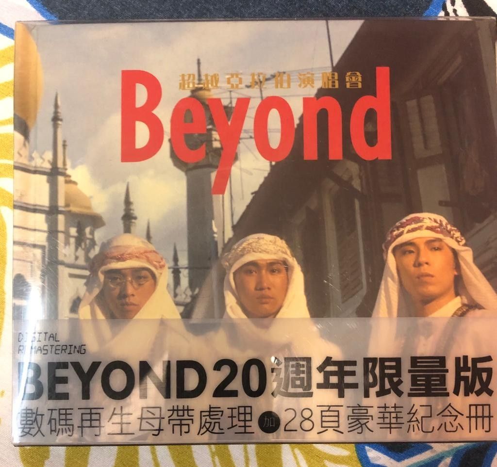 超越亞拉伯演唱會 Beyond CD 超越亞拉伯演唱會 Beyond CD Beyond – 超越阿拉伯演唱會– CD