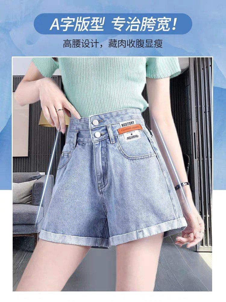 Brand New High Waist Casual Denim Shorts
