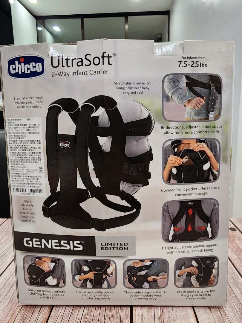 Chicco UltraSoft Limited Edition Infant Carrier Genesis for Baby Boy and Girl. Suitable from 3.4kg 11.4kg. Money back guarantee for 1 month