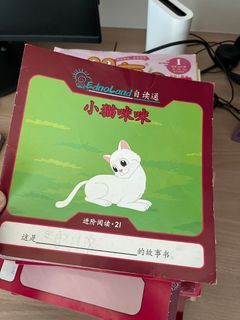 Chinese Story Books