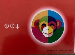 Chinese zodiac sign ：Year of the Monkey