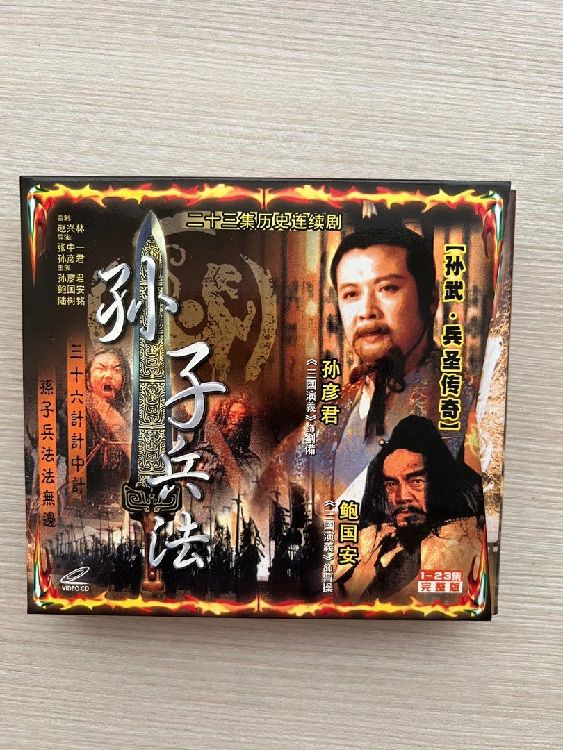 DVDs, Hong Kong drama movie, Chinese drama etc, Hobbies & Toys