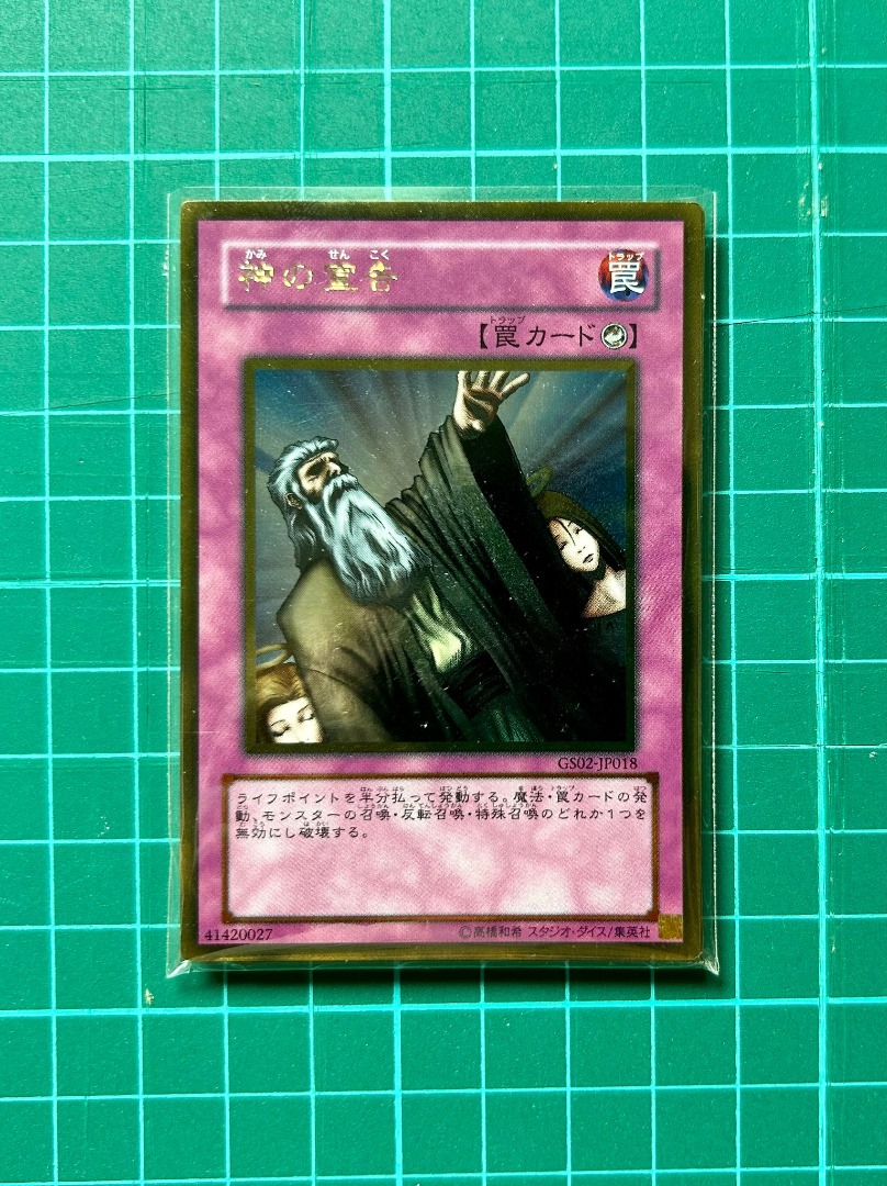 get-3-for-5-5-solemn-judgment-yugioh-hobbies-toys-toys-games