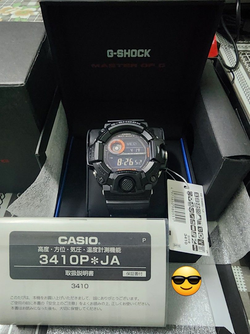 Gshock Rangeman Black Panther