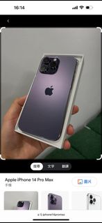 （分類：）位於 。 由 flashmob_wai 提交（商品編號 1257255728，圖片 1）。簡介： 。