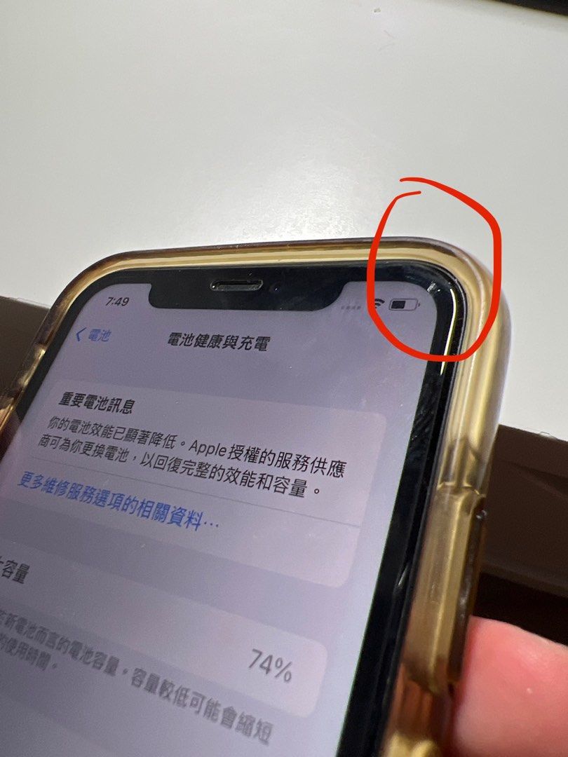 Iphone 11 128gb 74%電池健康度, 手提電話, 手機, iPhone, iPhone 11