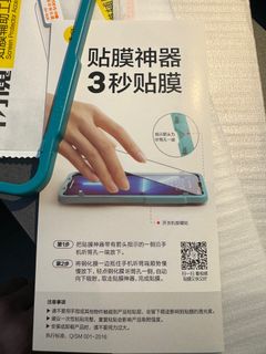 （分類：）位於 。 由 tmoamndy 提交（商品編號 1257245883，圖片 1）。簡介： 。