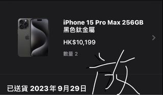 （分類：）位於 。 由 zeroOne349 提交（商品編號 1257235431，圖片 1）。簡介： 。