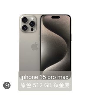 （分類：）位於 。 由 yy0088 提交（商品編號 1257249455，圖片 1）。簡介： 。