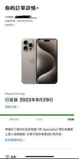 （分類：）位於 。 由 kimberlykk06 提交（商品編號 1255031529，圖片 1）。簡介： 。