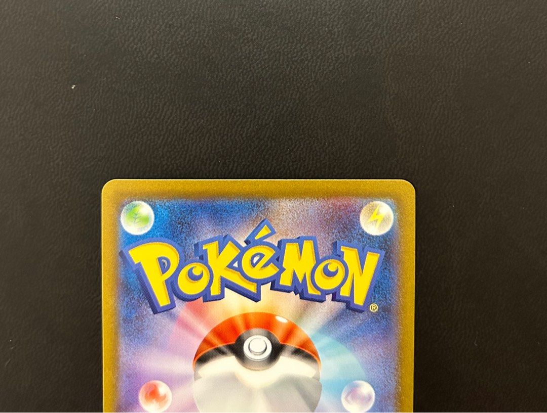 Pokemon Card Japanese - Kangaskhan ex SR 192/165 sv2a - Pokemon 151 HOLO  MINT