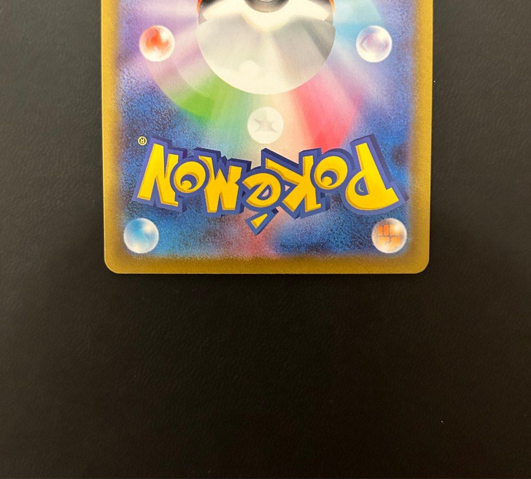 Kangaskhan ex SR 192/165 SV2a Pokémon Card 151 - Pokemon Card Japanese