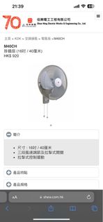 （分類：）位於 。 由 construction_mui_mui 提交（商品編號 1257305279，圖片 1）。簡介： 。