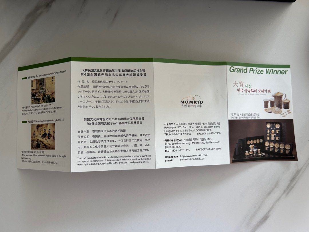 Korean Tea Set porcelain MOMKID craft, Furniture & Home Living