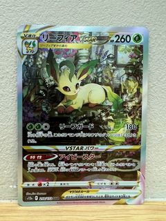 (Category: ) located in . Submitted by mrkoh (Listing ID 1257214450, Image 1). Description: .