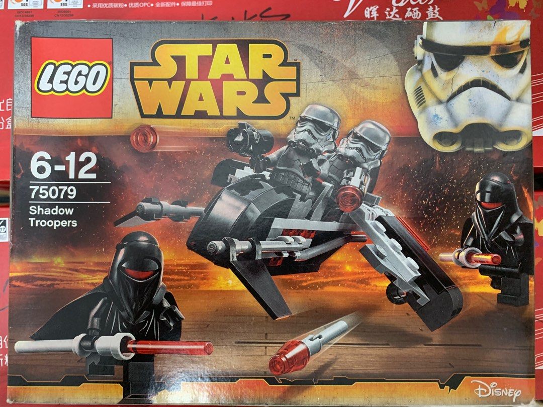 全新未拆Lego STAR WARS 75079 Shadow Troopers, 興趣及遊戲, 玩具