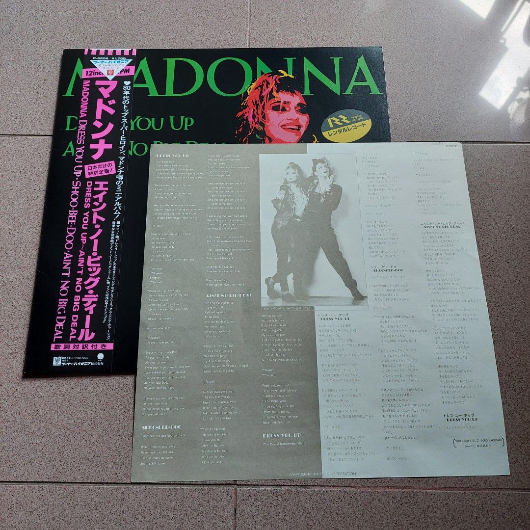 Madonna Causing a Commotion 日本版, 興趣及遊戲, 音樂、樂器& 配件