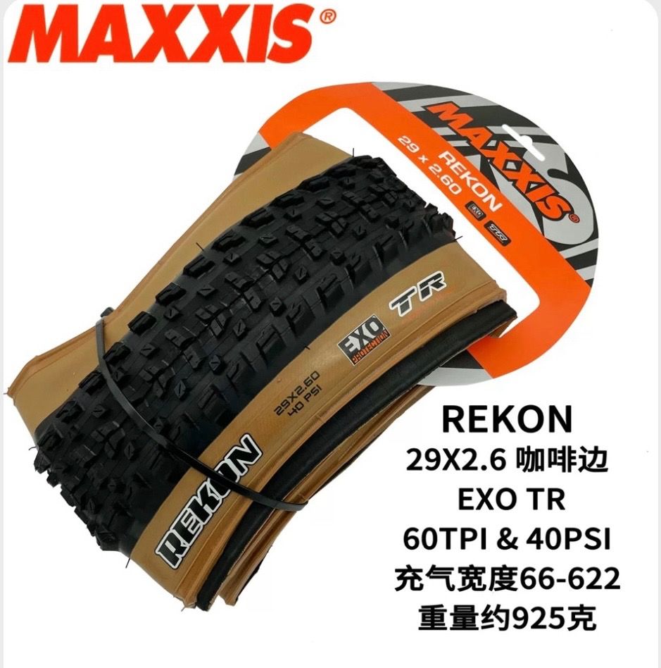 Rekon 29x2 6 hotsell
