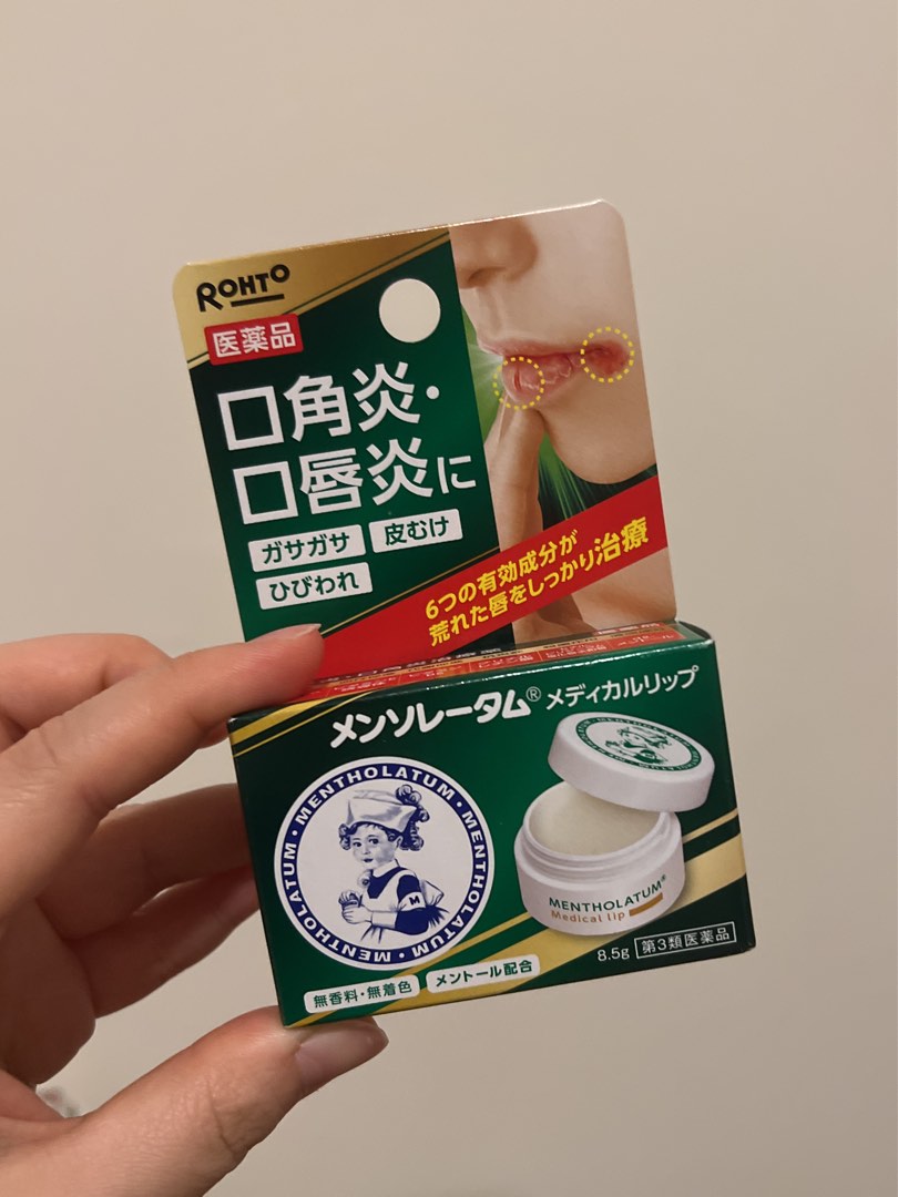 Mentholatum Medical Lip, Beauty & Personal Care, Oral Care on Carousell