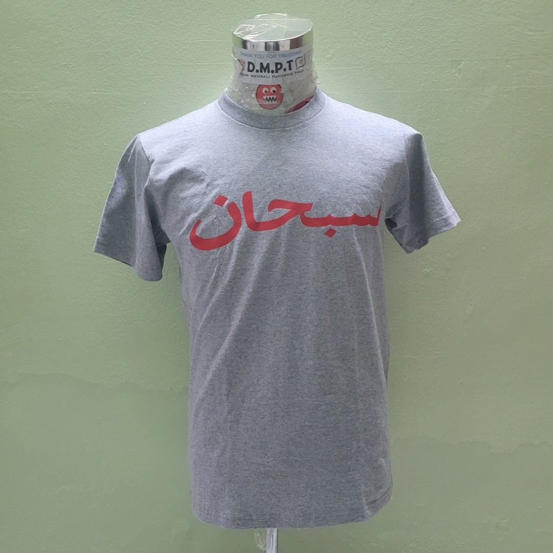 Supreme half outlet logo