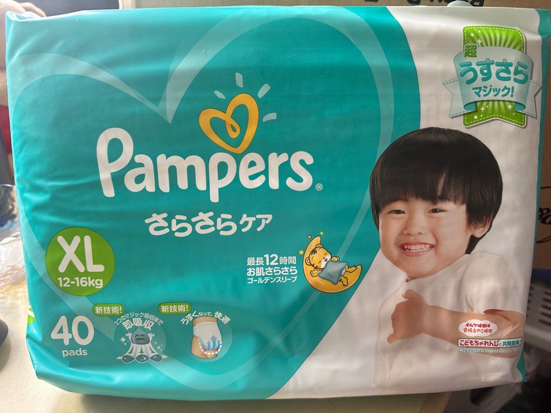 Pampers Diaper Baby Dry Tape XL40 Extra Large Baby Diaper (1216kg