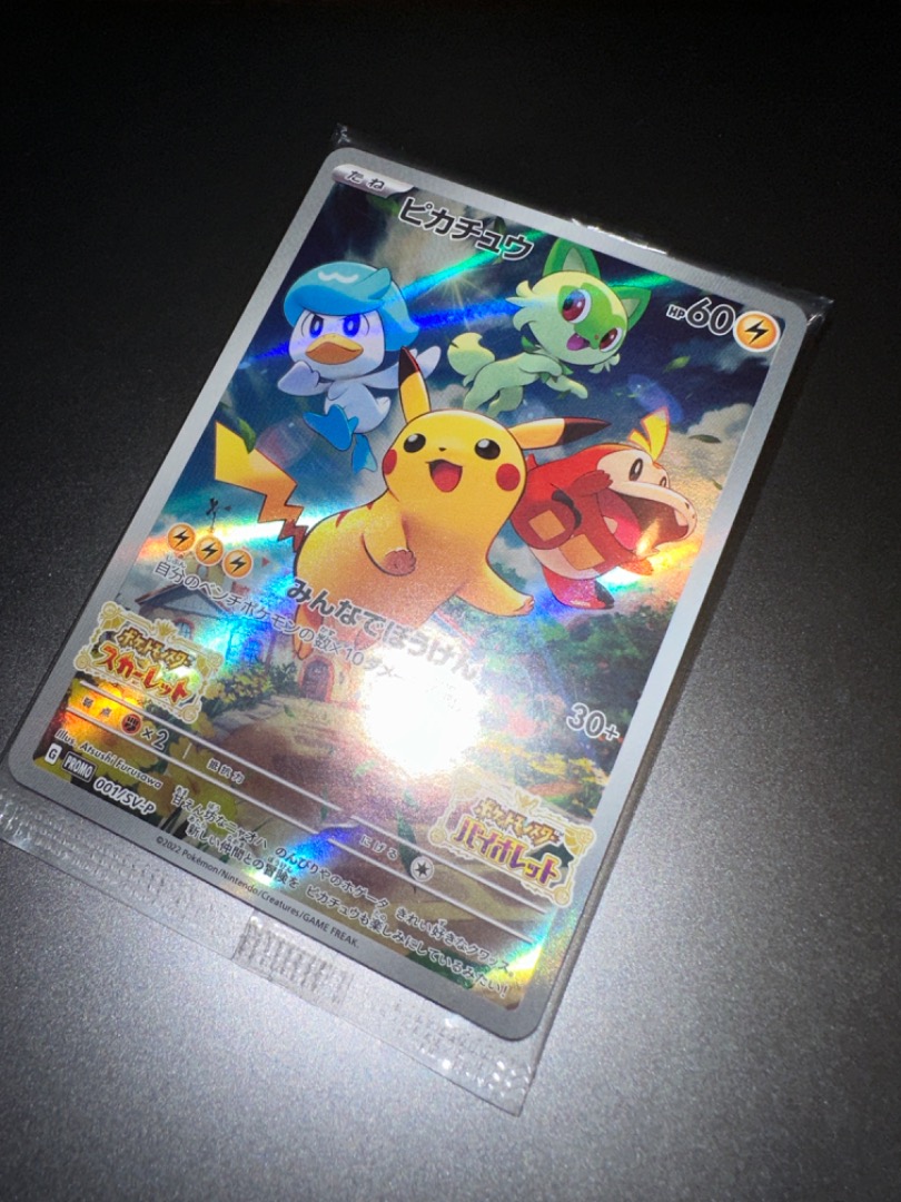 Carte Pokémon Pikachu 1/SV-P Promo - Version Japonaise SCÉLLÉE - Near Mint (Quasi Neuf)