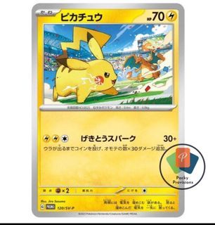 Pokemon Lucario Card - Best Price in Singapore - Dec 2023