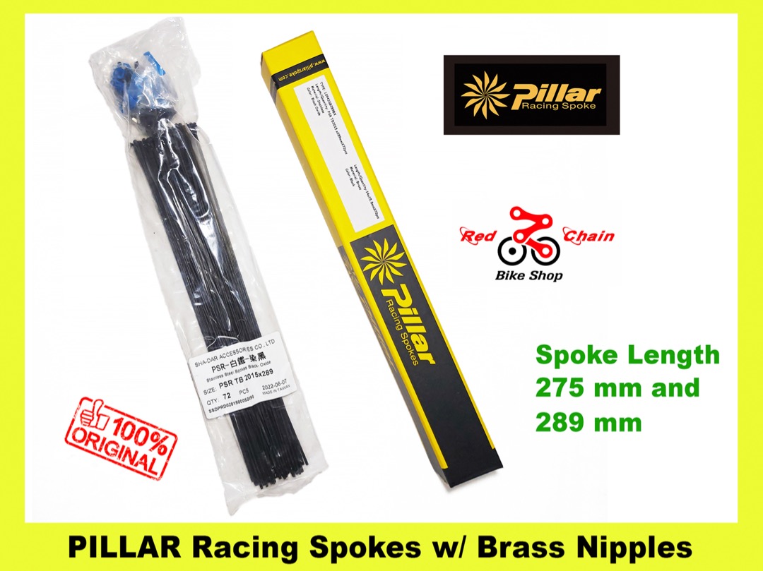 pillar spokes 29er