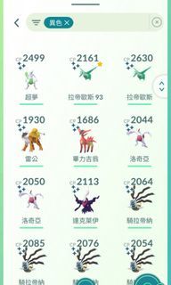 （分類：）位於 。 由 tangdixon 提交（商品編號 1257300006，圖片 1）。簡介： 。