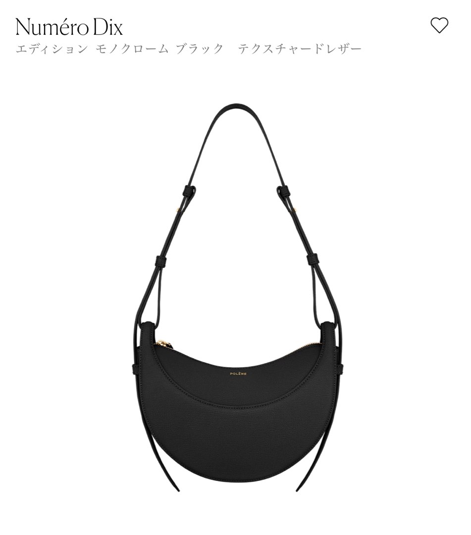 お手頃価格 【美品】polene エディション モノクローム キャメル ...