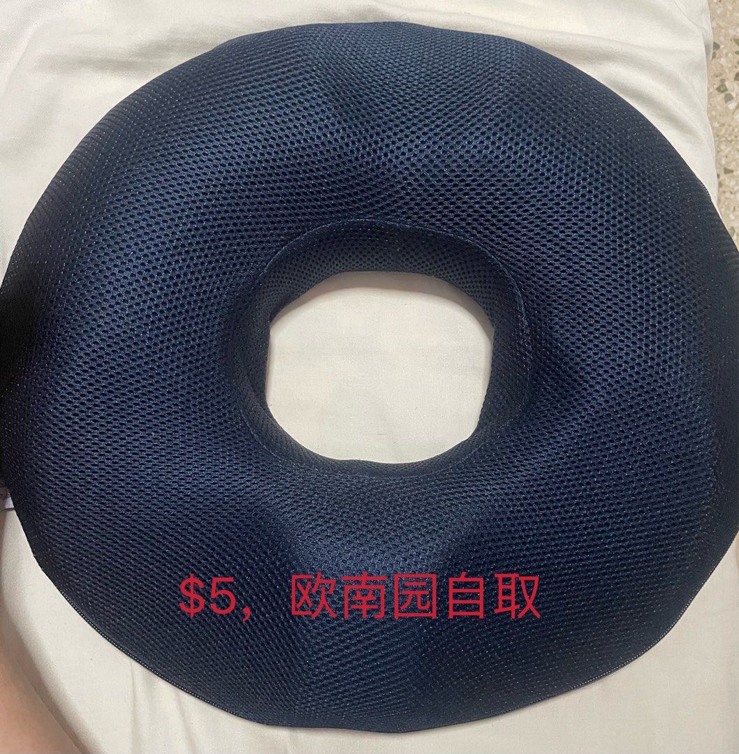 Memory foam sales donut ring cushion