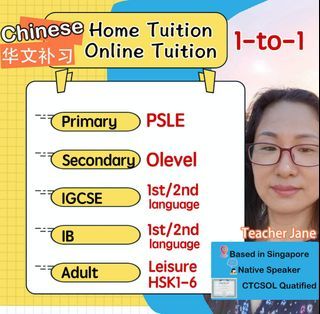 Chinese tuition /Mandarin Learning /Primary/Secondary/JC/IGCSE/IB/PSLE/Olevel Chinese 华文补习/Composition作文/HSK1-HSK6 CourseHSK考试/Chinese beginner汉语初学者/Pinyin拼音/Spoken Chinese口语练习/Business Chinese商务中文/*Free trial*