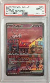 PSA 10 MEW SAR (151 JP)