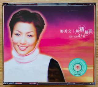 Sammi Cheng 郑秀文 - 精精精选 47首 CD+VCD