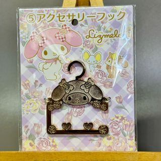 Sanrio Lizmelo Liz Liza x My Melody Earrings & Accessory Mini Hook Hanger/Holder (metal) - Php 150  L:4.5cm, 6cm including hook W:5cm  4 pieces available