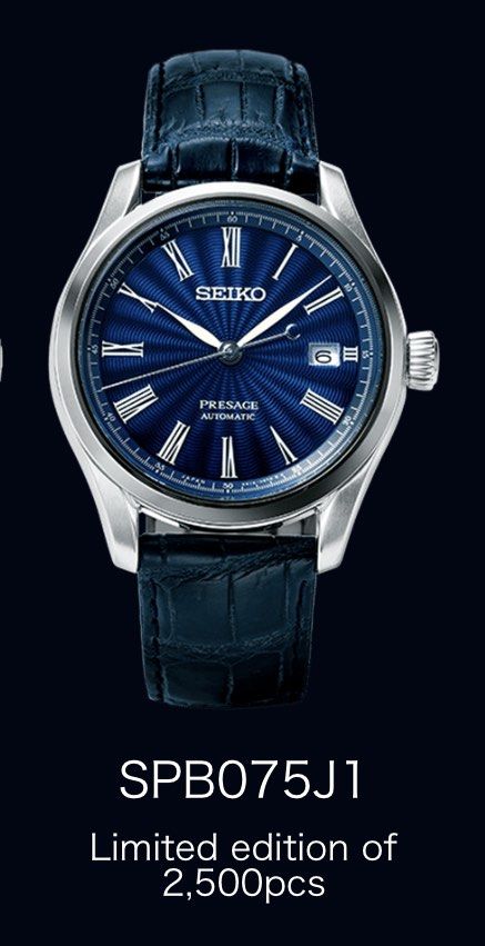 Seiko sale presage spb075j1