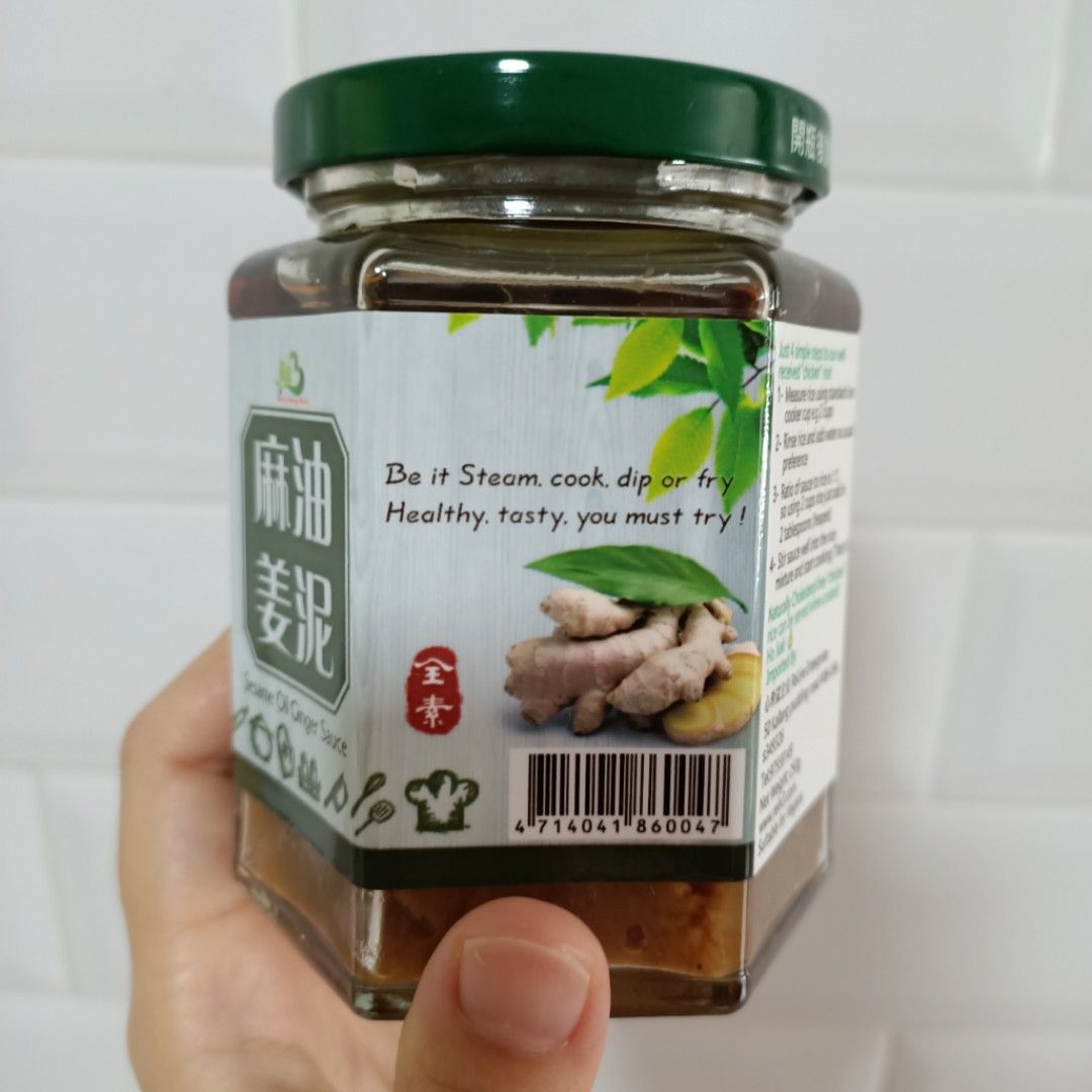 Sesame oil ginger sauce Vegan, Food & Drinks, Other Food & Drinks on